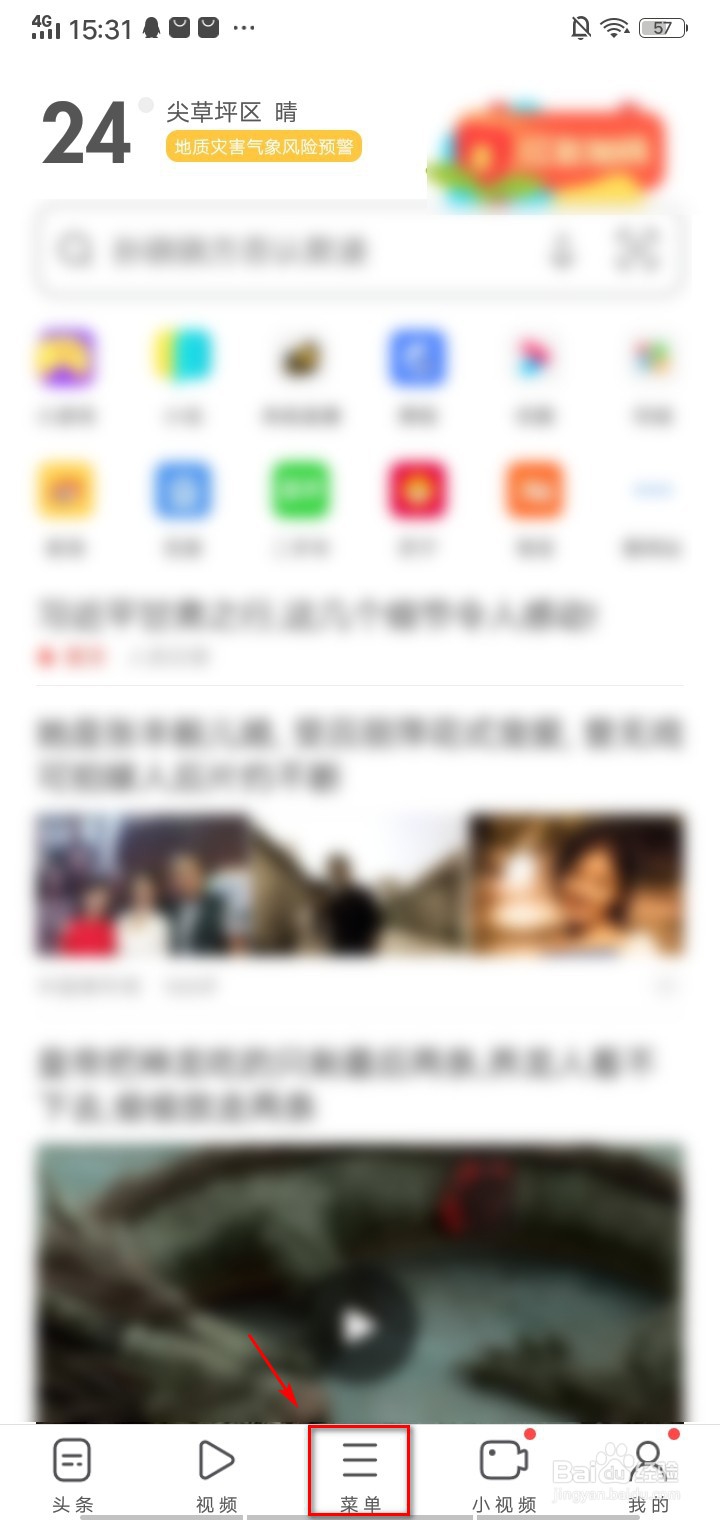 如何在手机上登录icloud网页