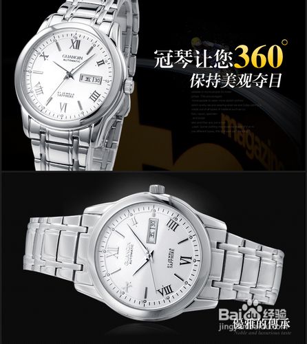 手表品牌排行榜及手表的挑选
