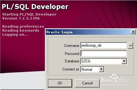 oracle 比对数据库表和数据表数据(PL\SQL)