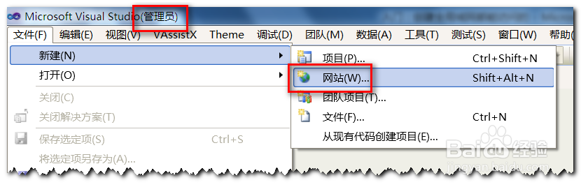 使用模板创建 ArcGIS Server 网站