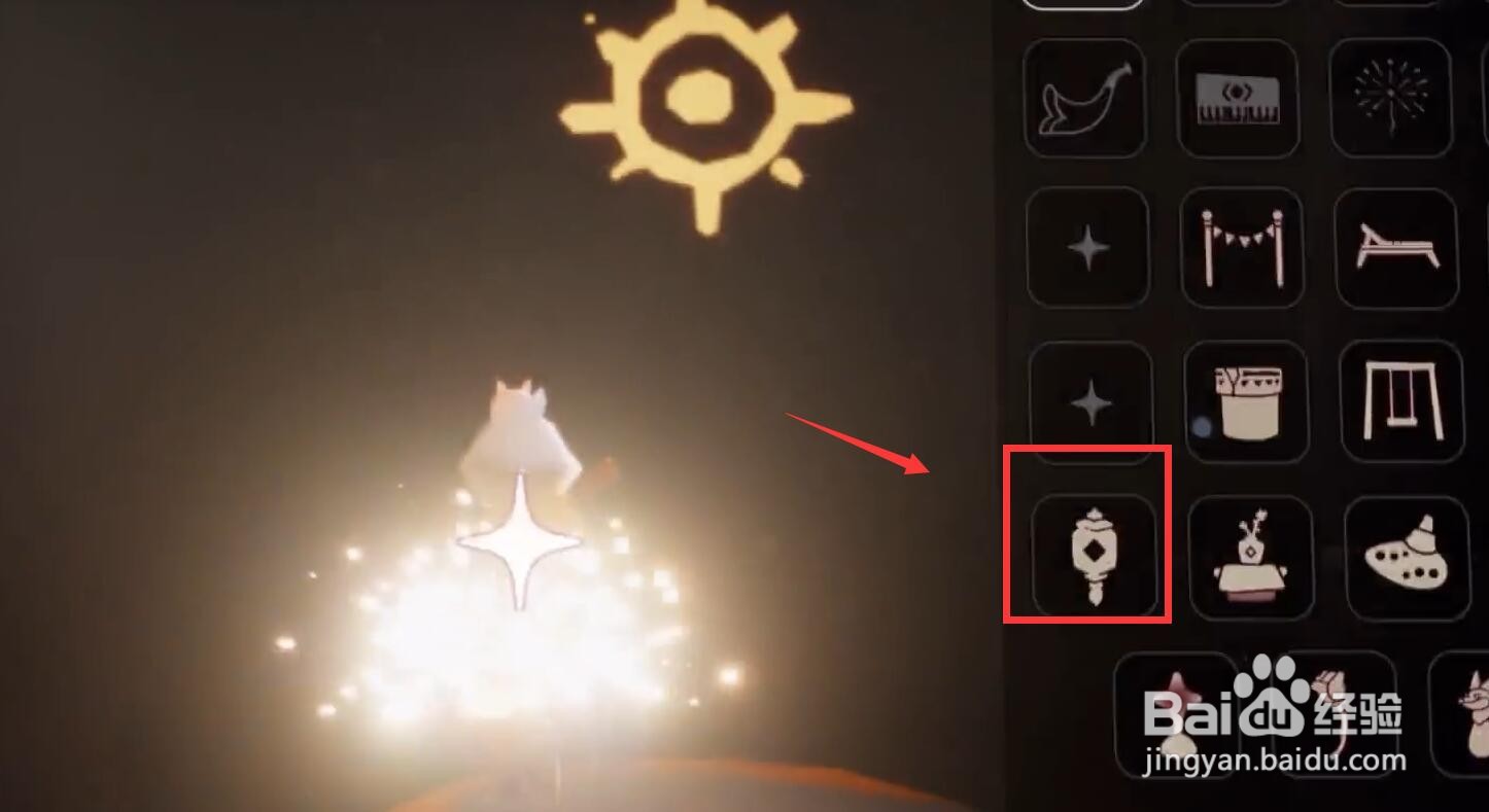 光遇中秋灯笼怎么获得