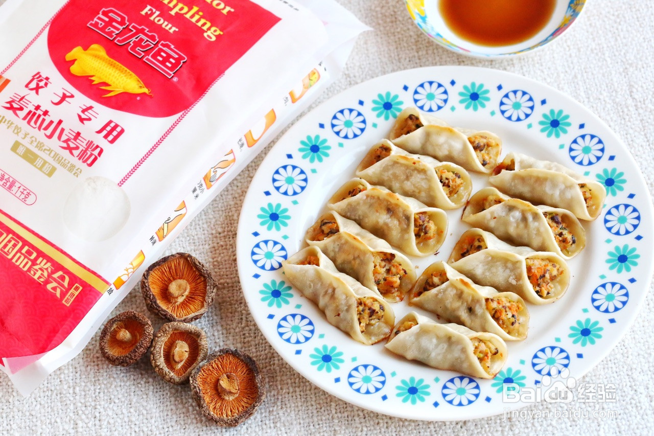 香菇鸡肉锅贴的做法