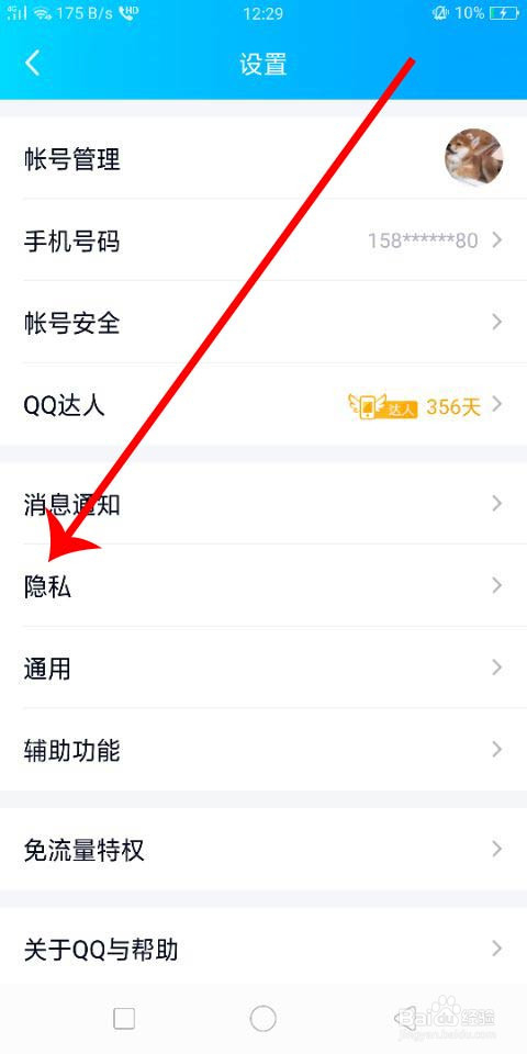 iphone ID 格式是什么样的啊