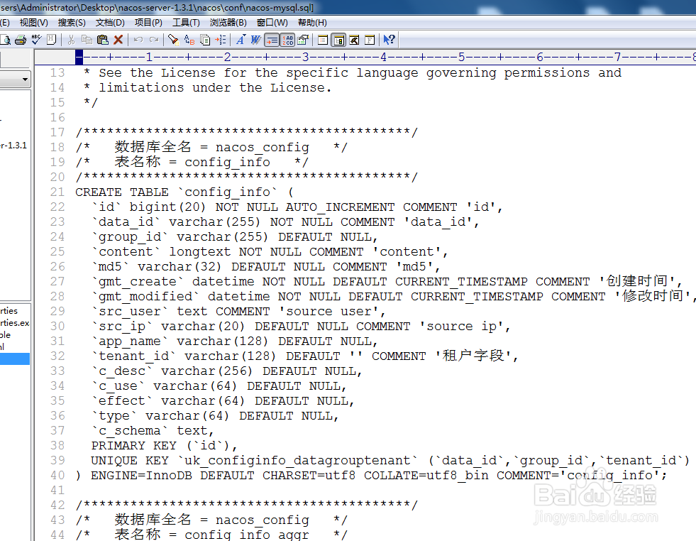 微服务架构nacos作为配置中心怎么配置MySQL？