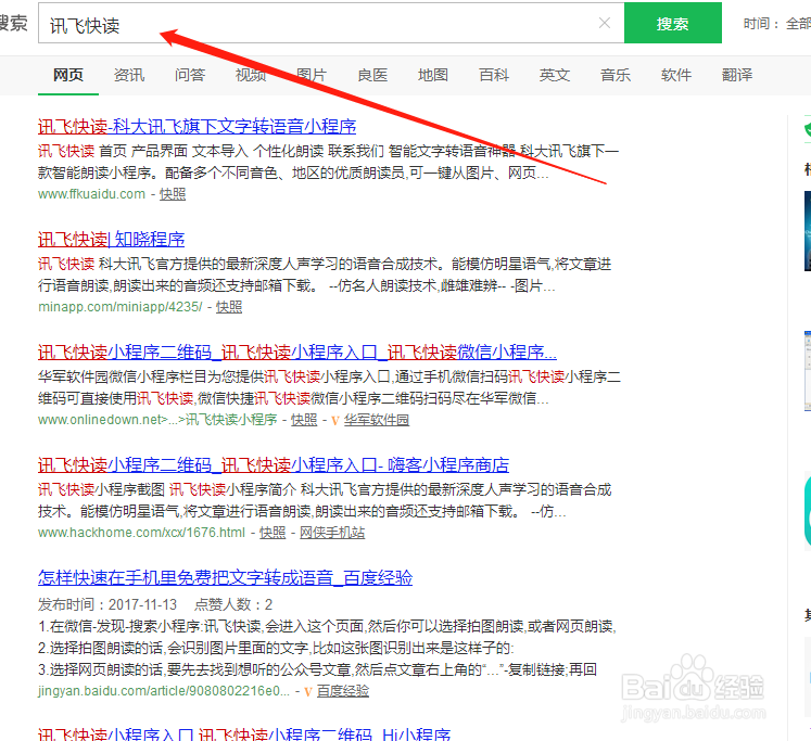 在你无聊的时候怎么打发时间