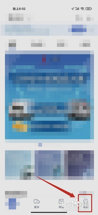 江铃智行要怎样联系在线客服