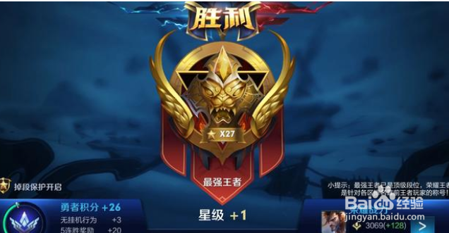 为什么王者荣耀钻石段位难打？