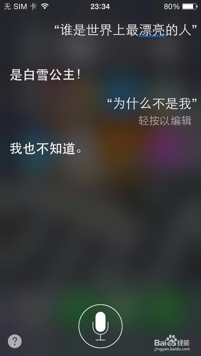 无聊孤单一个人的自娱自乐