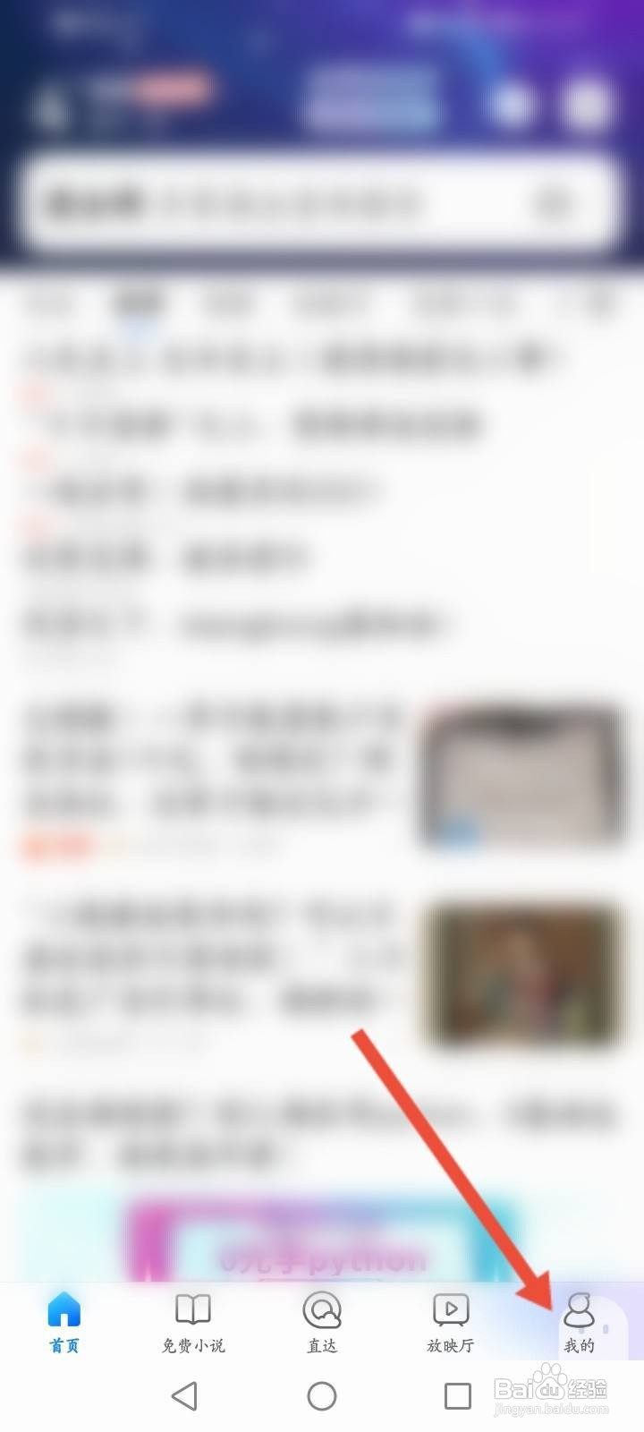 QQ浏览器怎么申请提现
