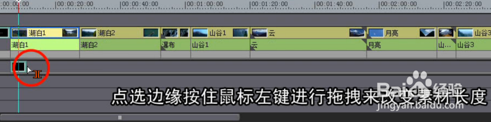 EDIUS视频编辑新手入门全攻略(下)