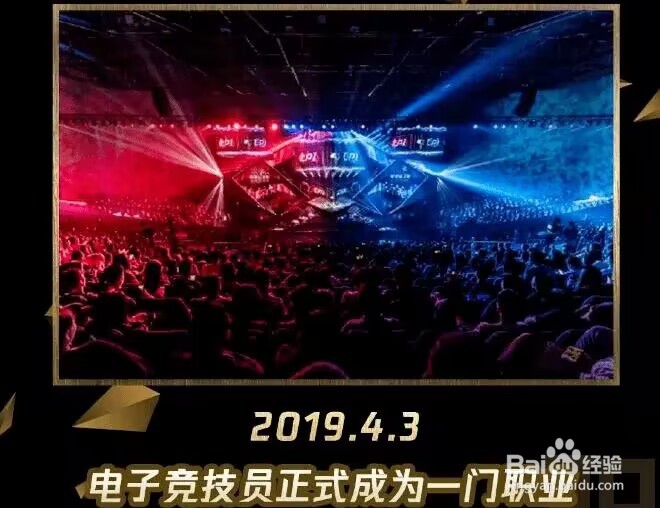 如果你喜欢打游戏,可以尝试以下哪种职业