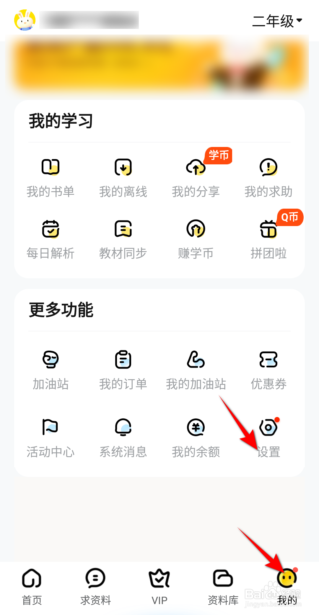 新版本快对怎么撤回同意隐私权限