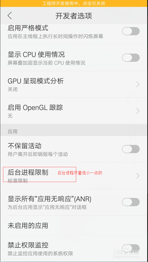 OPPO手机用久卡怎么解决，这个方法快速解决