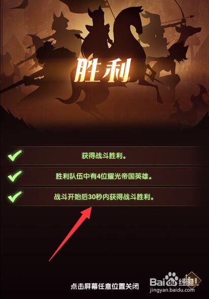 剑与远征秘宝峡湾怎么玩 秘宝峡湾平民打法分享