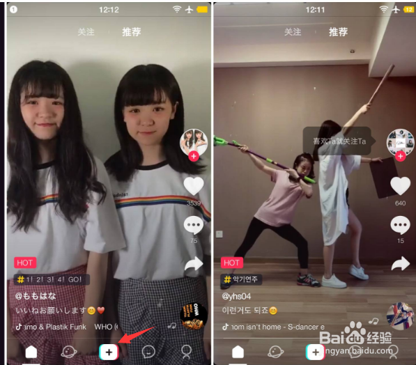 抖音怎么拍长视频