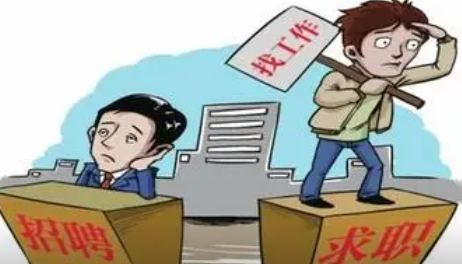 应聘书格式是什么呢