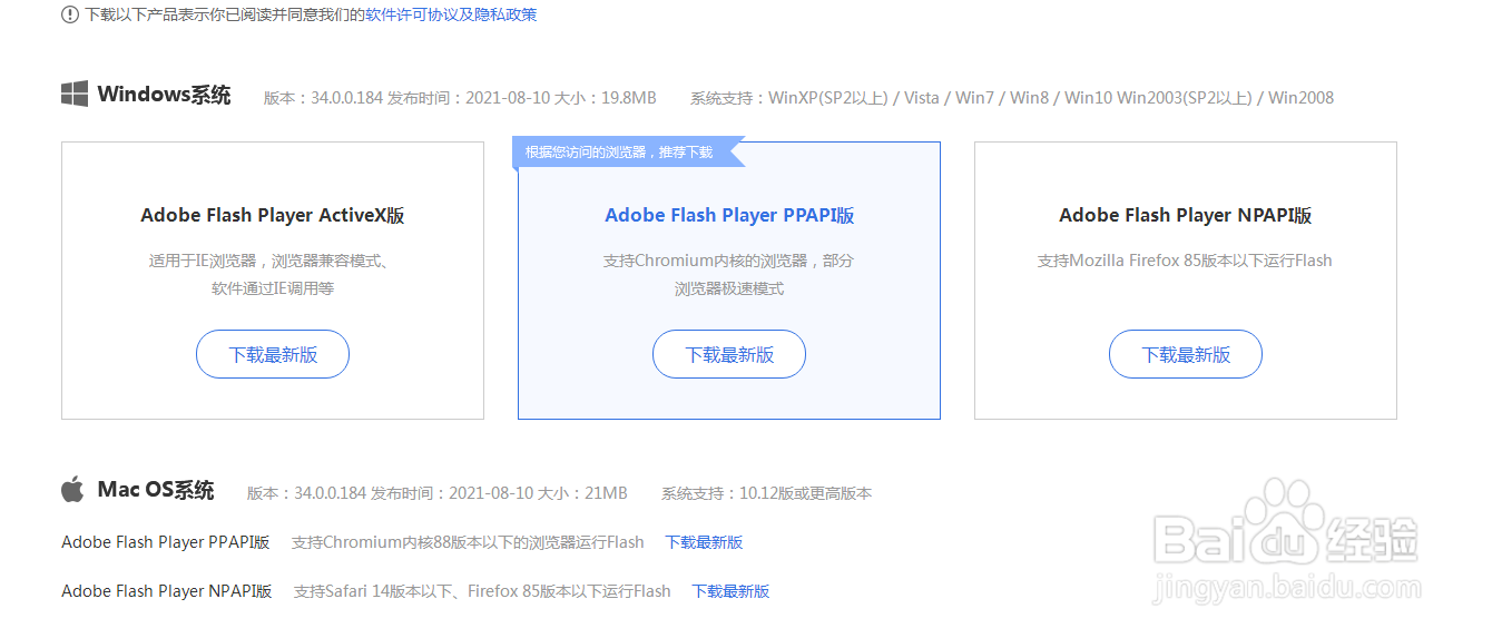 浏览器不能玩网页小游戏怎么解决