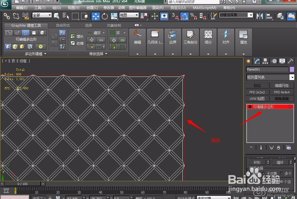 室内设计效果图渲染问题解决(七)