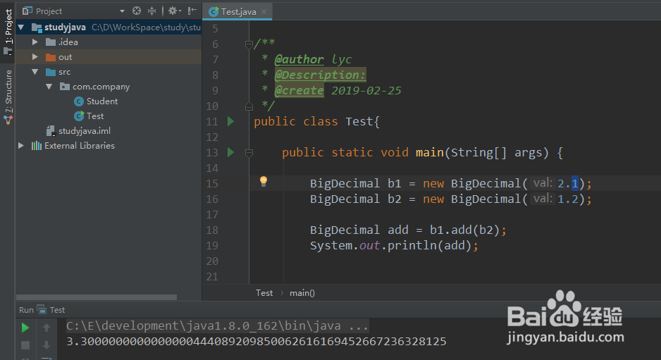 java基础9.5.1 大数字计算之