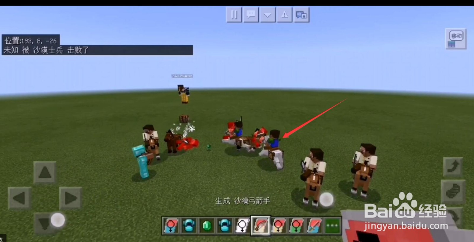 我的世界古代战争怎么玩