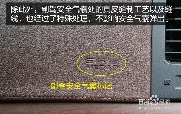 个性汽车内饰改装要注意哪些方面