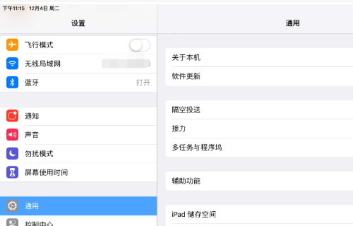 ipad网速正常，就是不能加载视频