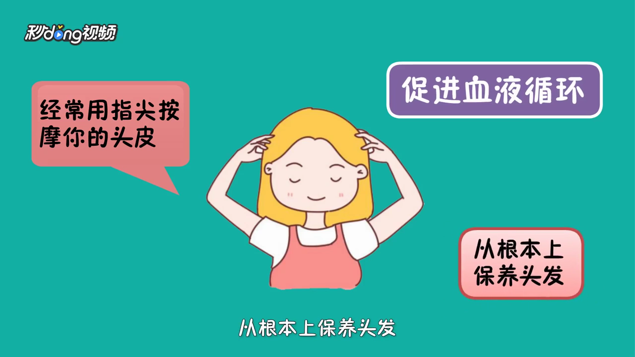 遗传性脱发应该怎么办