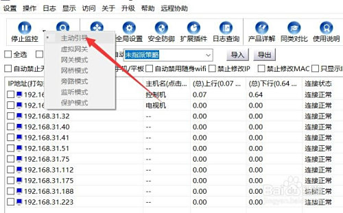 家长怎么控制孩子玩游戏时间段