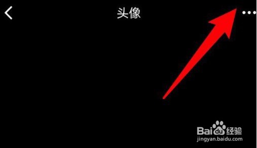腾讯会议默认头像怎么恢复