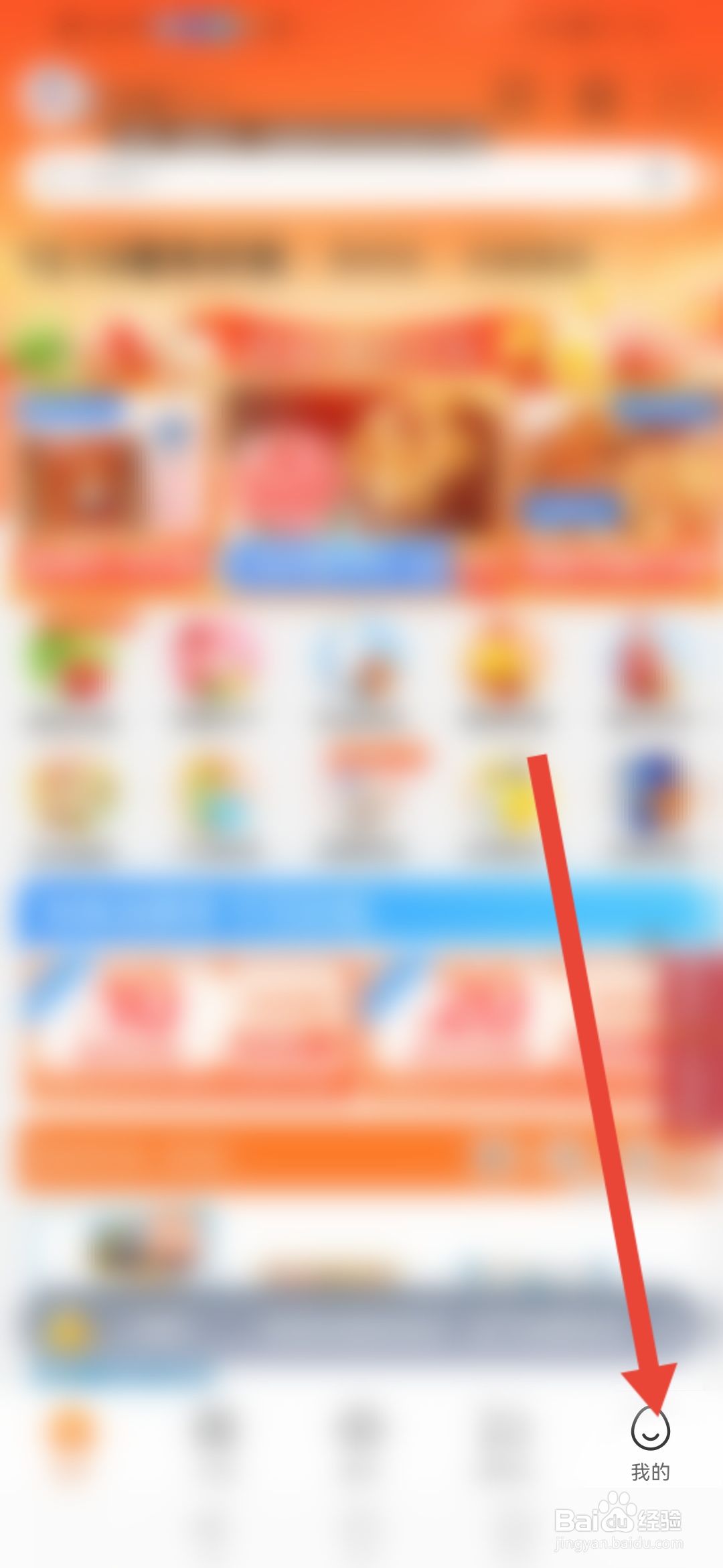 多点怎么查看配送方式