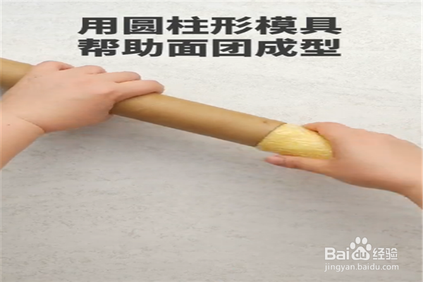 杏仁曲奇怎么做