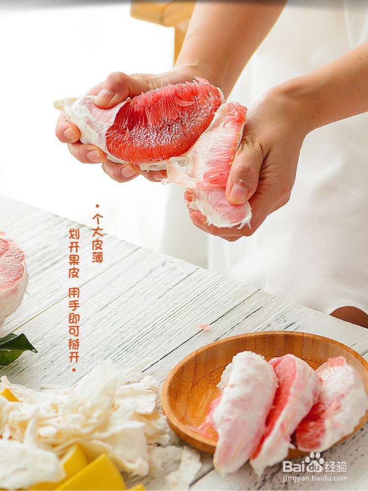梅州沙田柚红心柚子有哪些功效与作用