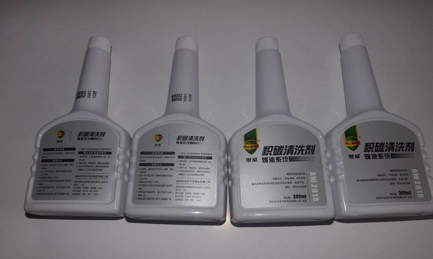 力魔燃油系统清洗剂成分有Pea吗