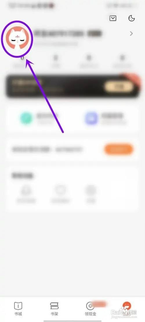 奇迹免费小说用户名如何才能设置