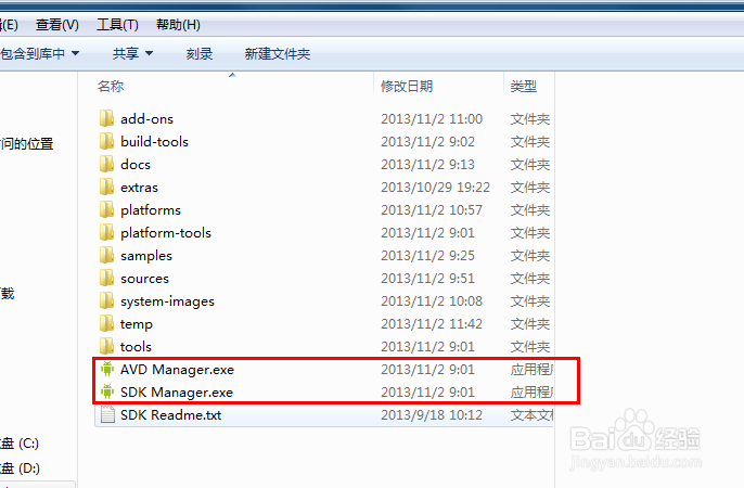 android SDK使用指南