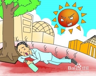 怎么预防中暑？