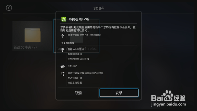 天猫魔盒是什么,能干什么