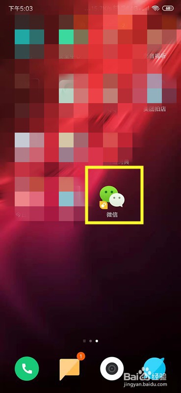 红米K20pro怎么双开微信RedmiK20pro双开应用
