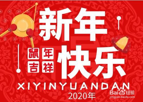 WPS怎样进行图片设计