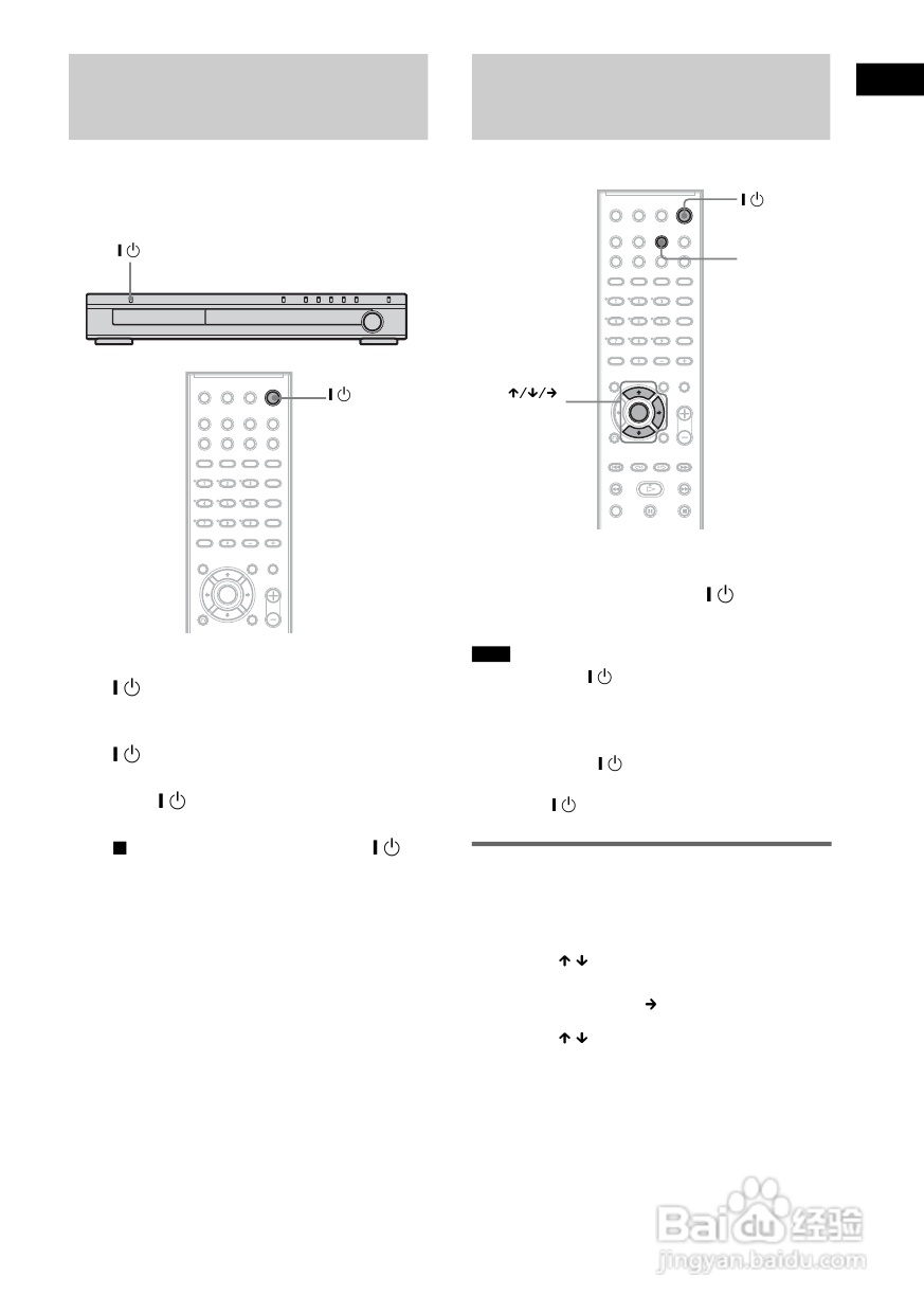 SONY DAV-DZ300家庭影院系统说明书:[2]