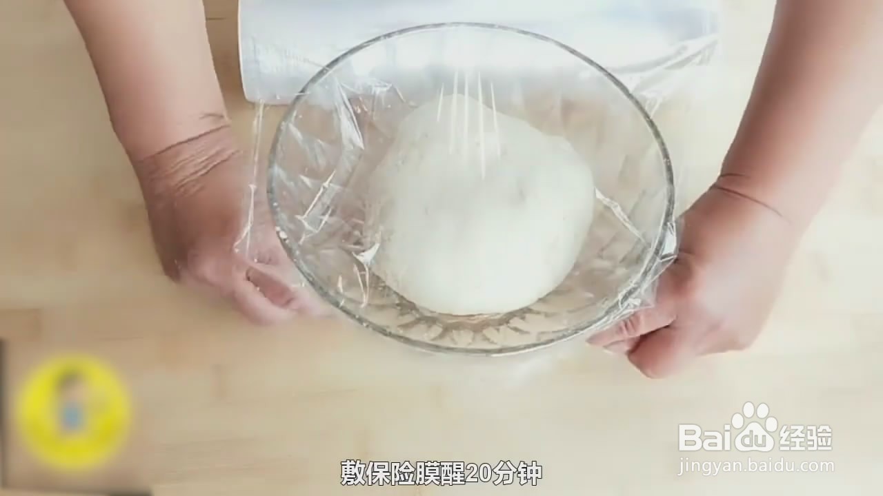 如何制作菜角