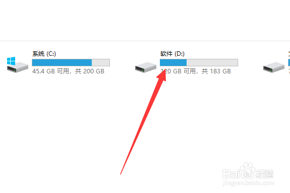 win10怎么快速打开文件夹