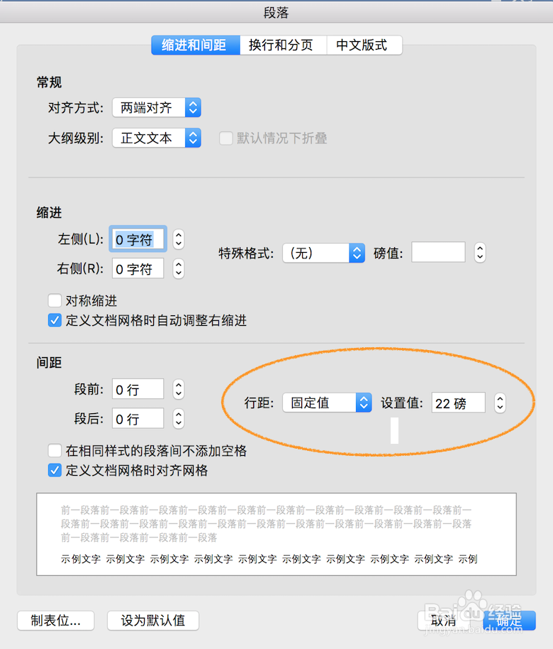 office 中插入的图片显示异常