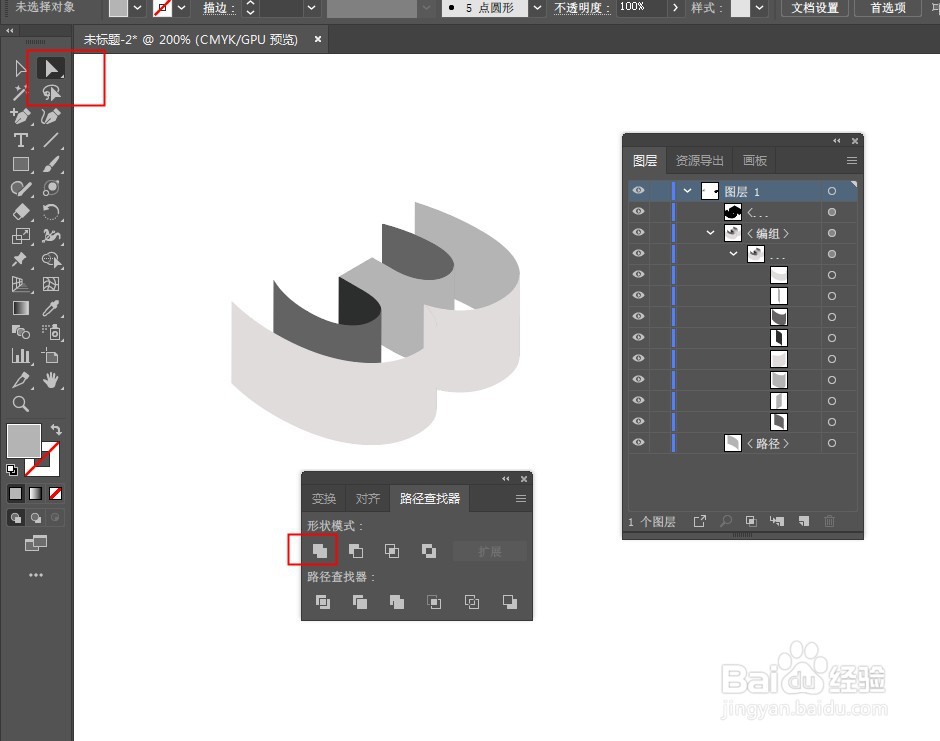 Illustrator快速制作纸条式立体文字。