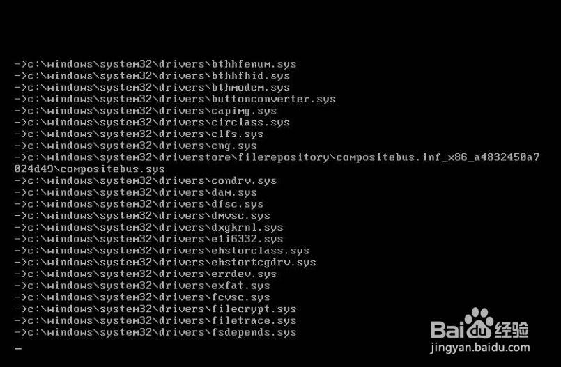 电脑安全模式有什么用