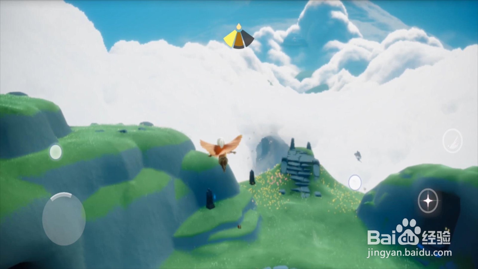 光遇怎么退出游戏