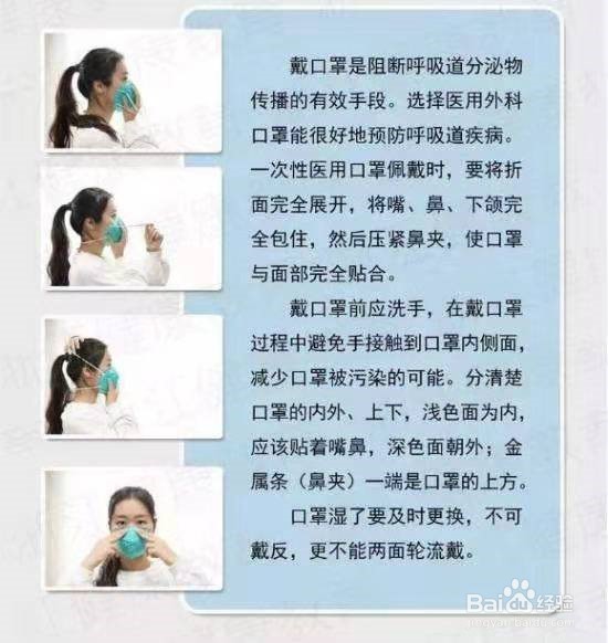 预防新型肺炎的措施