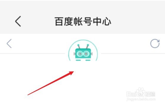 百度文库如何联系客服