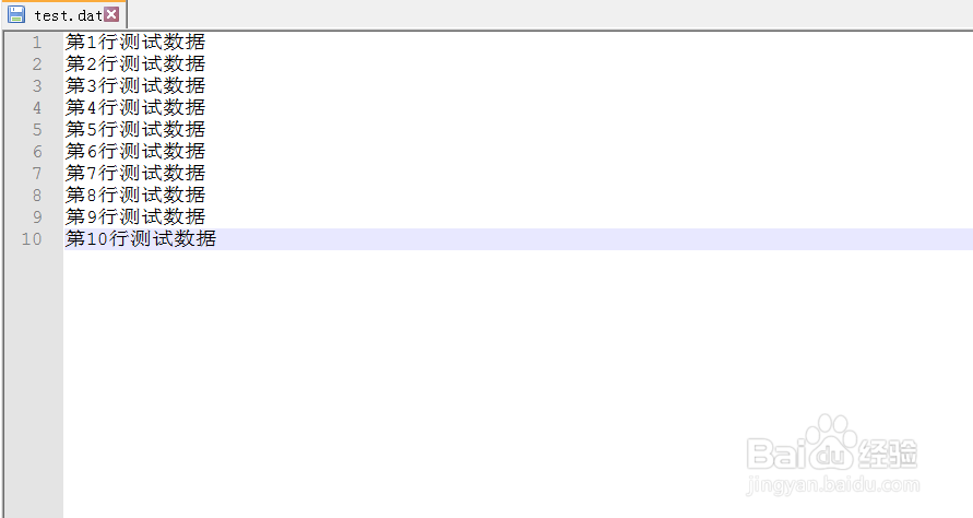 java操作dat文件