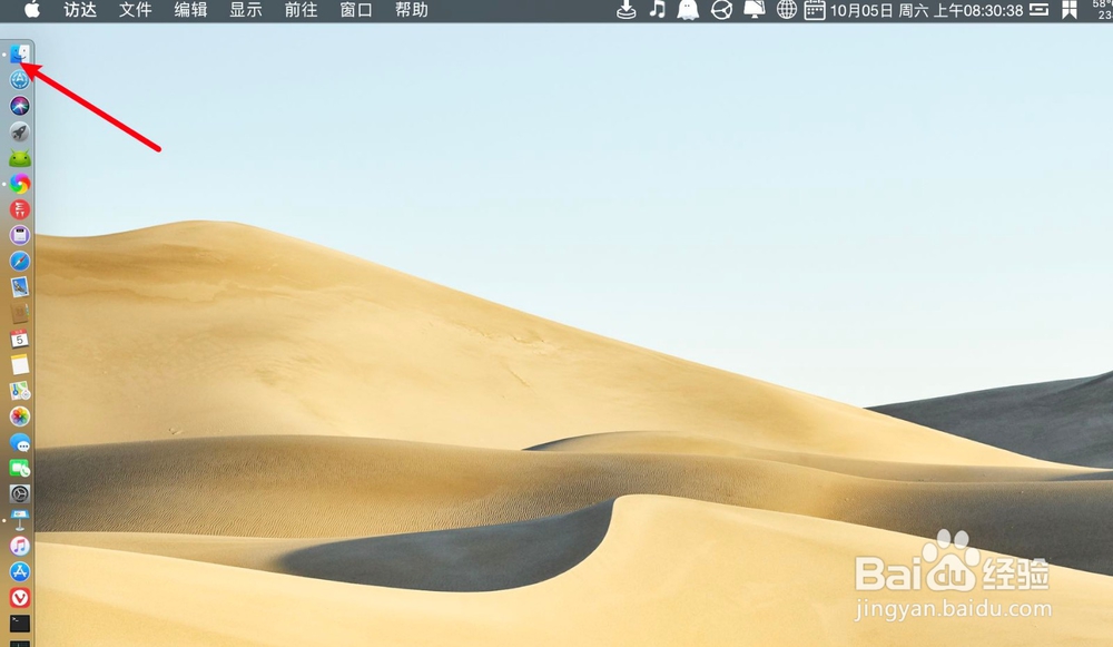 macbook怎么打开excel